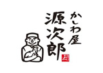 かしわ屋 源次郎