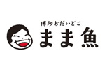 博多おだいどこ まま魚